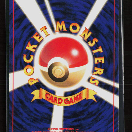 Pokemon 1999 Fossil Tentacool Japanese #No. 072