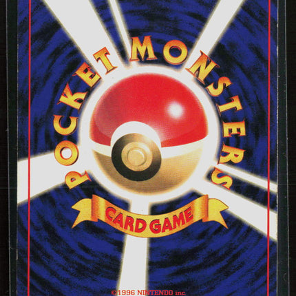 Pokemon 1997 Rocket Gang Dark Electrode Japanese #No. 101
