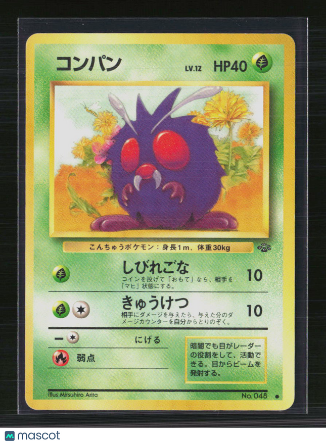 Pokemon 1999 Jungle Venonat Japanese #No. 048