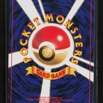 Pokemon 1999 Base Set Horsea Japanese #No.116