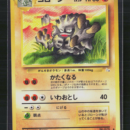 Pokemon 1997 Fossil Graveler Japanese #No. 075