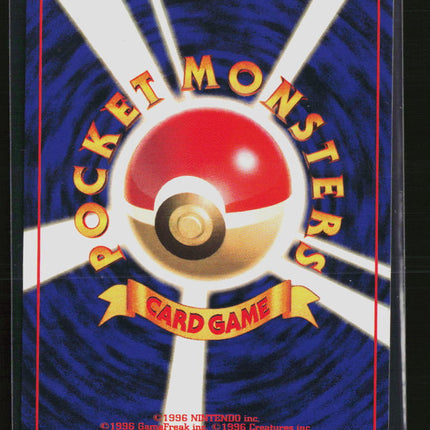 Pokemon 1997 Fossil Graveler Japanese #No. 075