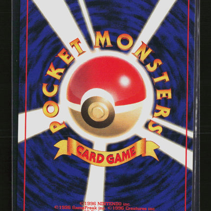 Pokemon 1999 Fossil Golem Japanese #No. 076