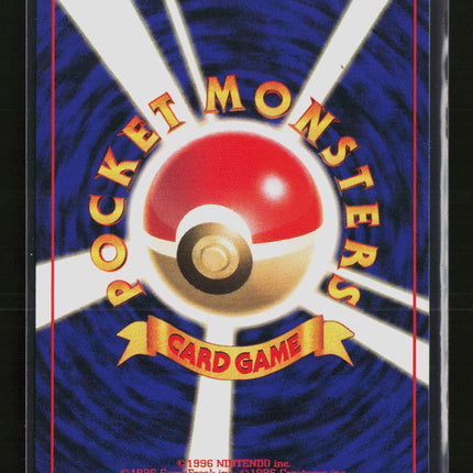 Pokemon 1996 Fossil Sandslash Japanese #No. 028