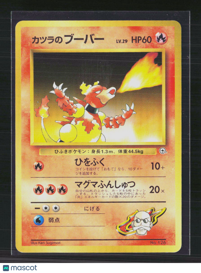 Pokemon 1998 Gym Challenge Blaine's Magmar Japanese #No. 126