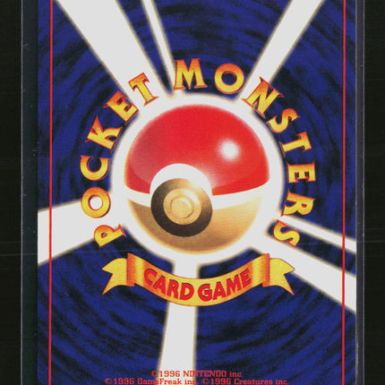 Pokemon 1998 Gym Challenge Blaine's Magmar Japanese #No. 126
