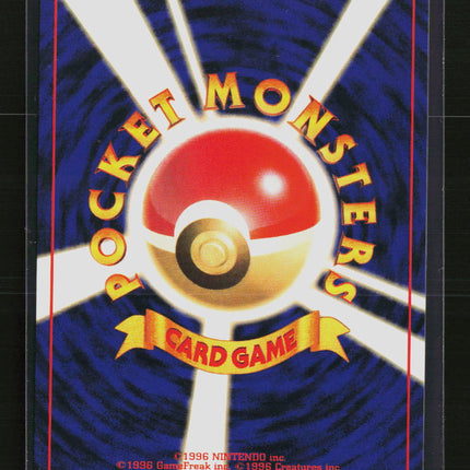 Pokemon 1998 Gym Challenge Sabrina's MR. Mime Japanese #No. 122