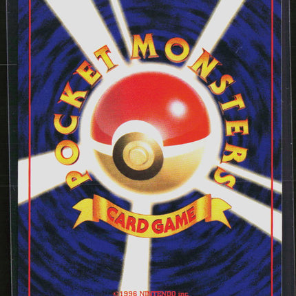 Pokemon 1998 Gym Challenge Blaine's Doduo Japanese #No. 084