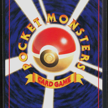 Pokemon 1998 Gym Heroes LT. Surge's Spearow Japanese #No. 021
