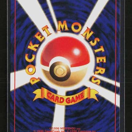 Pokemon 2000 Team Rocket Magikarp Japanese #No. 129