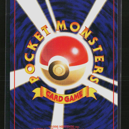 Pokemon 1999 Gym Challenge Sabrina's Porygon Japanese #No. 137