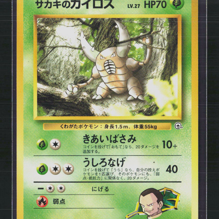 Pokemon 2000 Gym Challenge Giovanni's Pinsir Japanese #No. 127