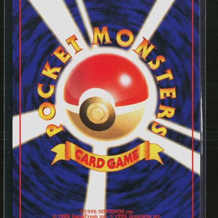 Pokemon 1997 Jungle Venonat Japanese #No. 048