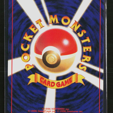 Pokemon 1996 Expansion Pack Onix Japanese #No. 095
