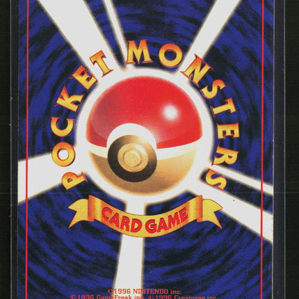 Pokemon 1999 Gym Challenge Koga's Weedle Japanese #No. 013