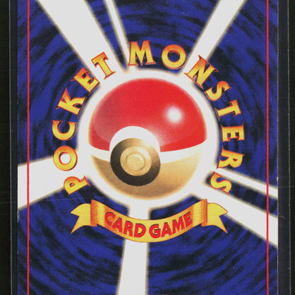 Pokemon 2000 Team Rocket Dark Primeape Japanese #No. 057