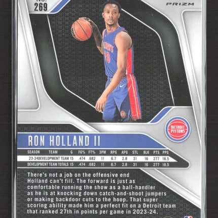 2024 Panini Prizm Basketball Ron Holland II #269 Pink Ice RC