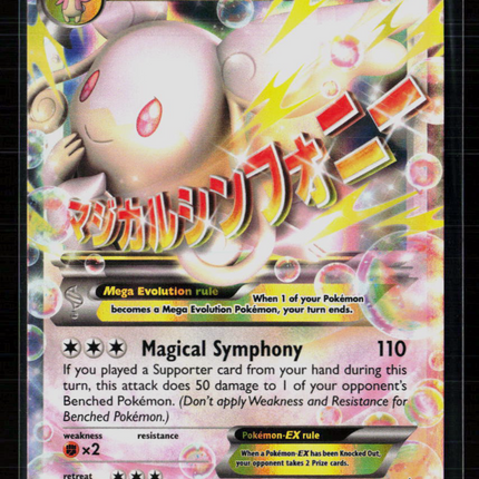 Pokemon 2016 Fates Collide M Audino EX FA #85/124