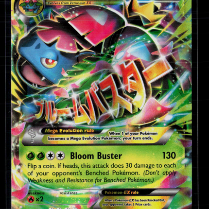 Pokemon 2016 Generations M Venusaur EX FA #2/83