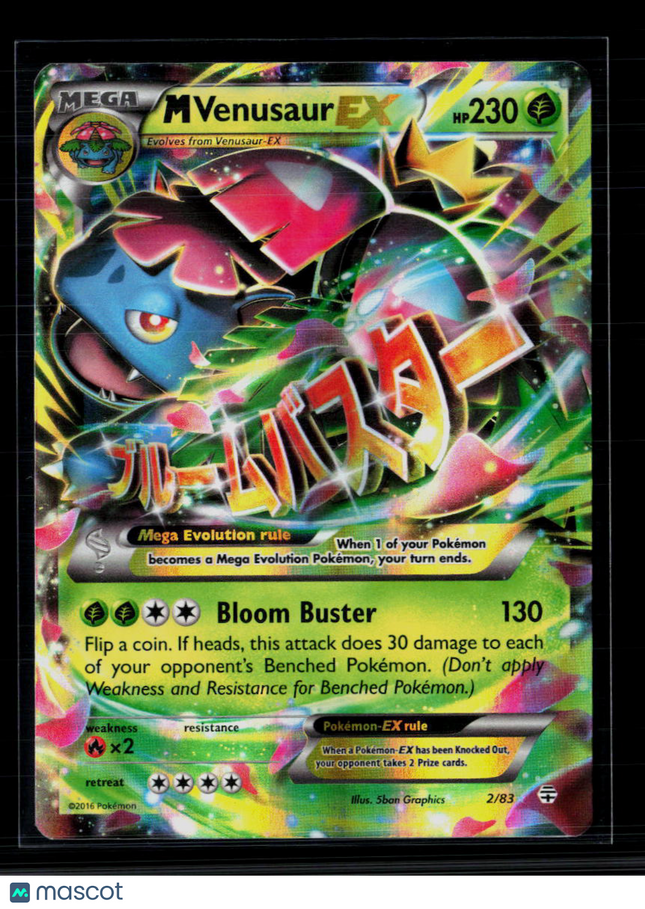 Pokemon 2016 Generations M Venusaur EX FA #2/83