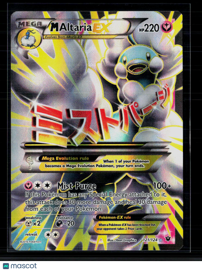 Pokemon 2016 Fates Collide M Altaria EX FA #121/124