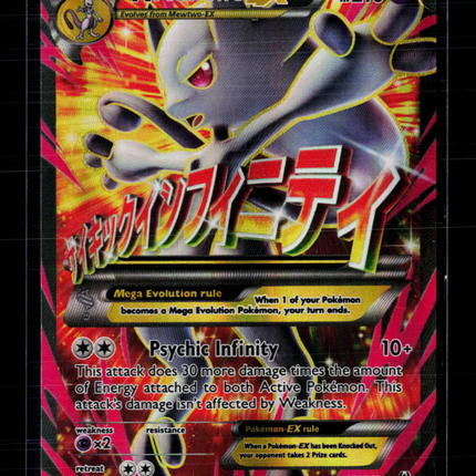Pokemon 2015 BREAKthrough M Mewtwo EX SR FA #160/162