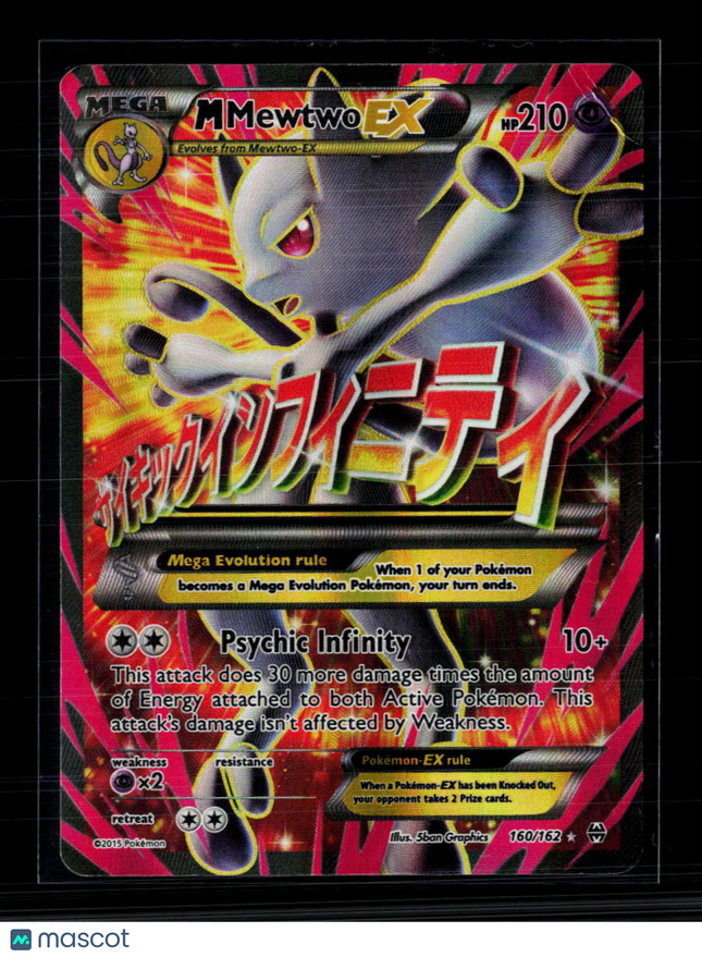 Pokemon 2015 BREAKthrough M Mewtwo EX SR FA #160/162