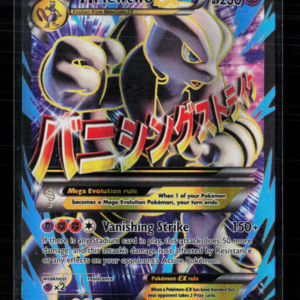 Pokemon 2015 BREAKthrough M Mewtwo EX SR FA #159/162