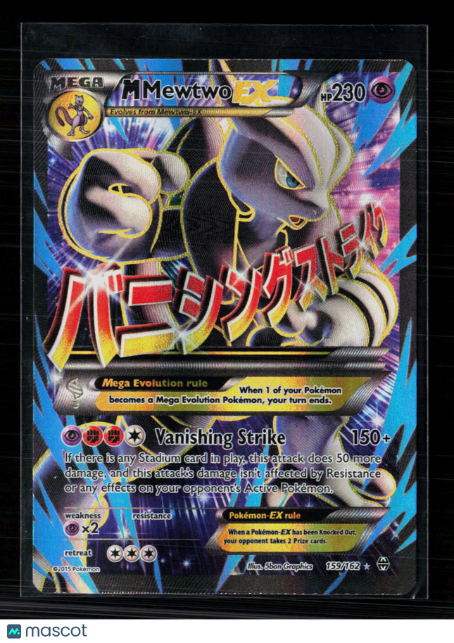 Pokemon 2015 BREAKthrough M Mewtwo EX SR FA #159/162
