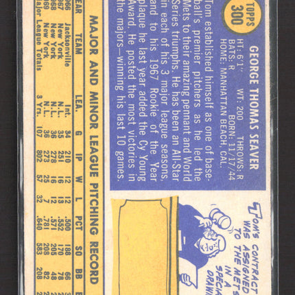 1970 Topps Tom Seaver #300