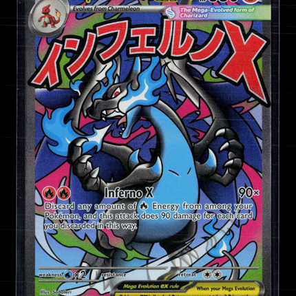 Pokemon 2025 Mega Evolution Phantasmal Flames Mega Charizard X EX FA #MEP EN 023