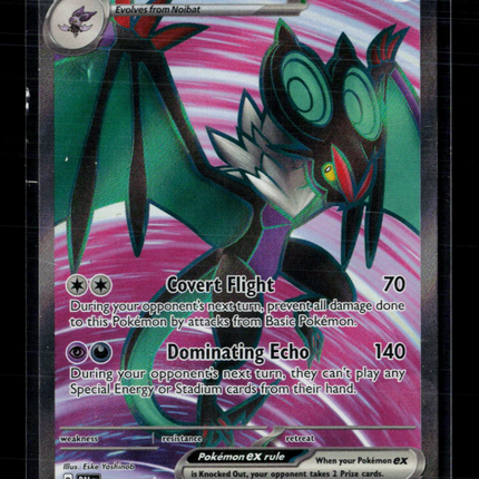 Pokemon 2023 Paldea Evolved Noivern EX SAR #246/193