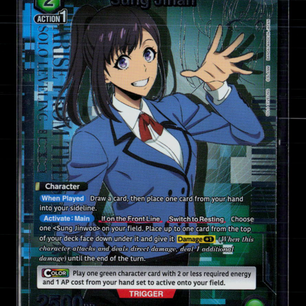 Union Arena Sung Jinah UE17BT: SOLO LEVELING Super Rare 1-Star UE17BT/SLG-1-044
