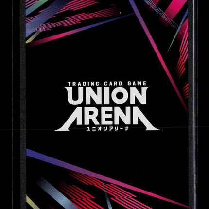 Union Arena Sung Jinah UE17BT: SOLO LEVELING Super Rare 1-Star UE17BT/SLG-1-044