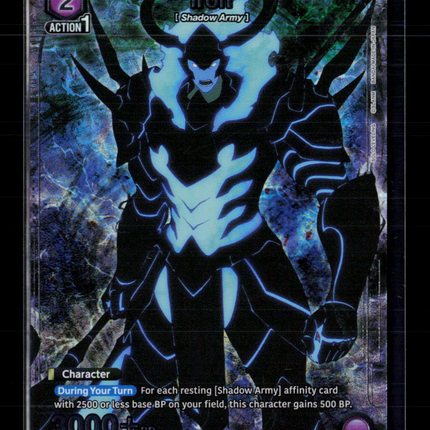Union Arena Iron UE17BT: SOLO LEVELING Common 1-Star • UE17BT/SLG-1-027 Foil