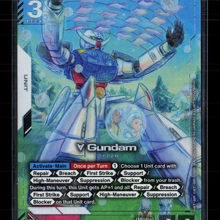 Gundam Card Game Turn A Gundam (LR+) Phantom Aria LR+ • GD04-067 Holofoil