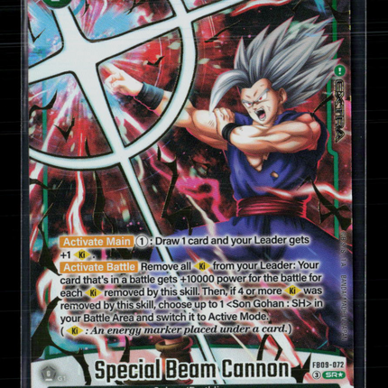Dragon Ball Special Beam Cannon Dual Evolution Super Rare • FB09-072 Holofoil
