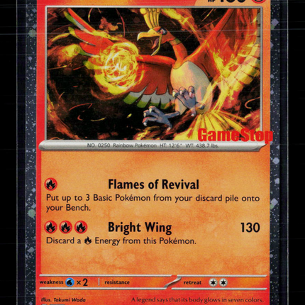 Pokemon 2018 Dragon Majesty Ho-Oh #10/86 Gamestop