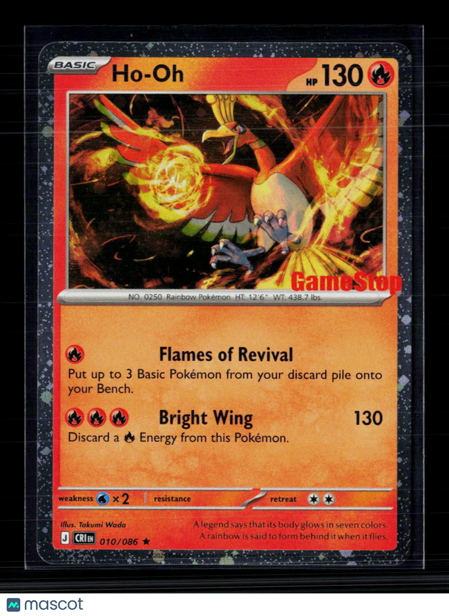 Pokemon 2018 Dragon Majesty Ho-Oh #10/86 Gamestop