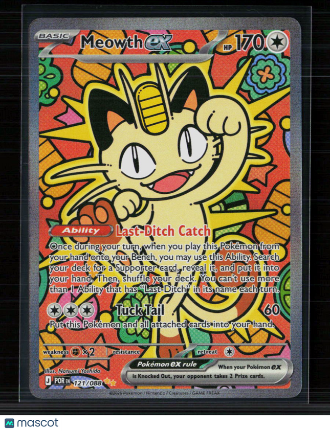 Pokemon 2026 Mega Evolution – Perfect Order Meowth EX SAR #121/88