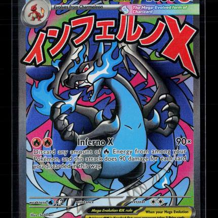 Pokemon 2025 Mega Evolution Mega Charizard X EX SAR #MEP EN 023