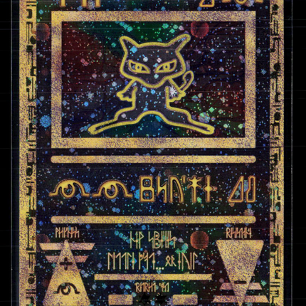 Pokemon 1999 Base Set Ancient Mew
