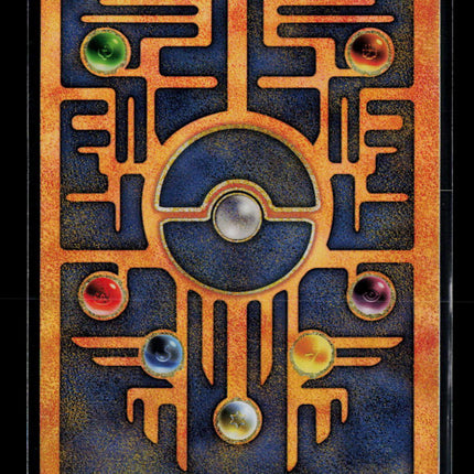 Pokemon 1999 Base Set Ancient Mew
