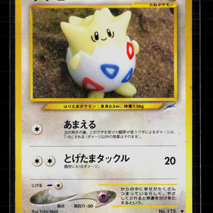 Pokemon 2000 Neo Genesis Togepi Japanese #No. 175