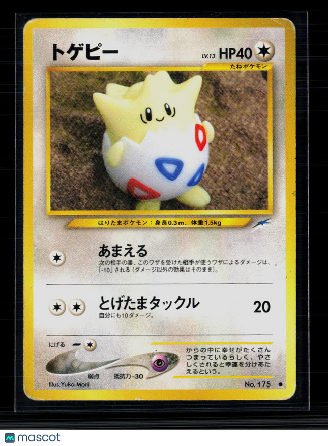 Pokemon 2000 Neo Genesis Togepi Japanese #No. 175