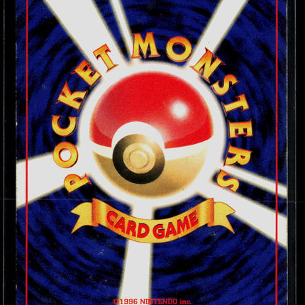 Pokemon 2000 Neo Genesis Togepi Japanese #No. 175