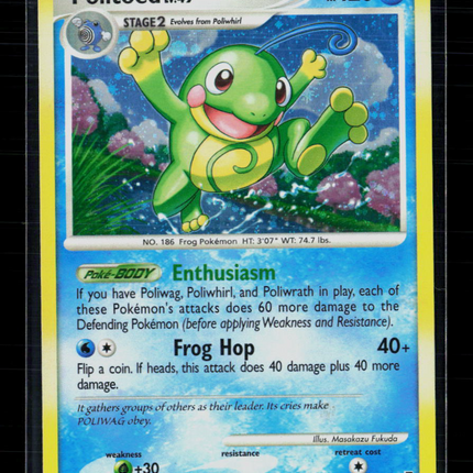 Pokemon 2008 EX Legend Maker Politoed #12/146