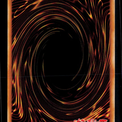 Yu-Gi-Oh! Dragunity Remus Ghosts From the Past Ultra Rare GFTP-EN038 1st Edition
