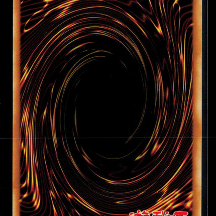 Yu-Gi-Oh! Red Supernova Dragon Ghosts From the Past UR GFTP-EN045 1st Edition