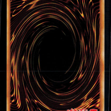 Yu-Gi-Oh! Red Supernova Dragon Ghosts From the Past UR GFTP-EN045 1st Edition